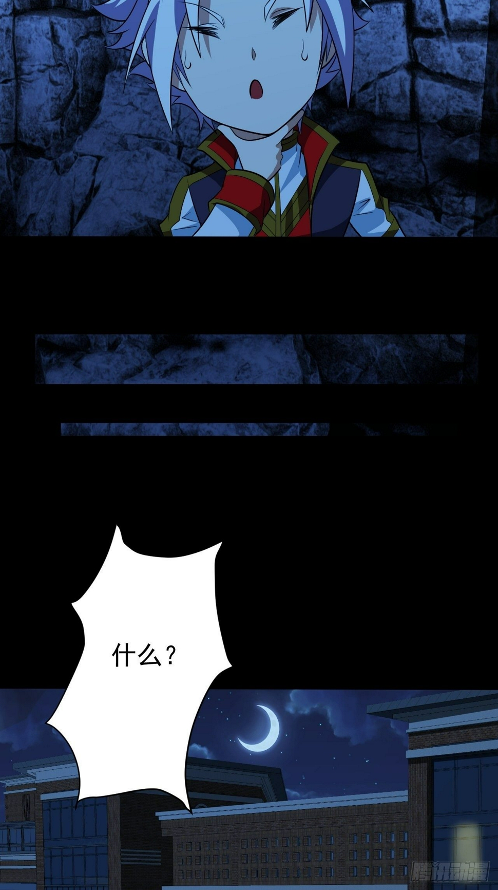 死讯6