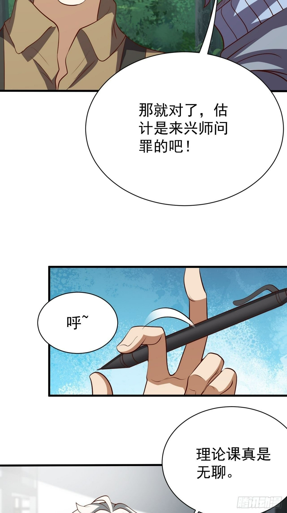 回到学校32