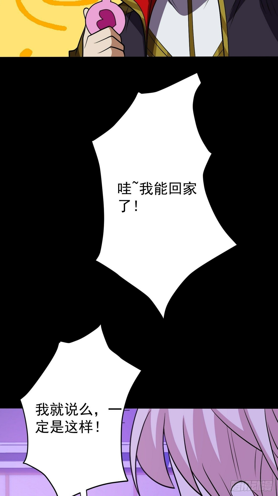 神秘的小丫头29