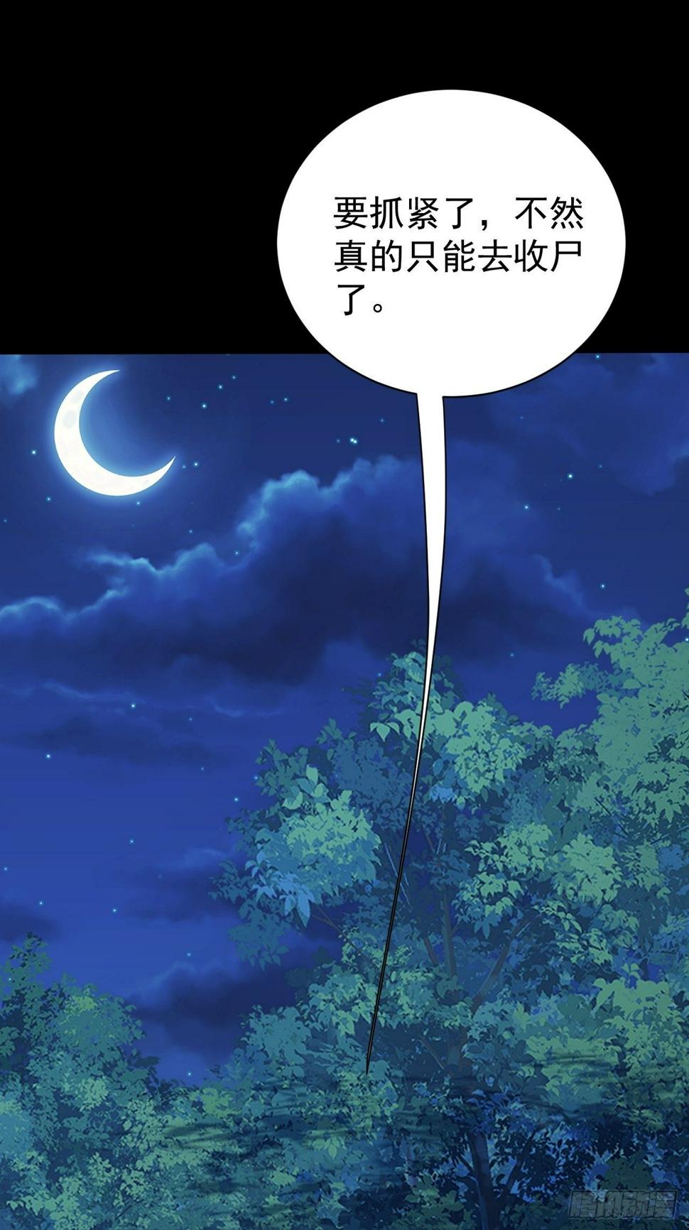 系统的妙用35