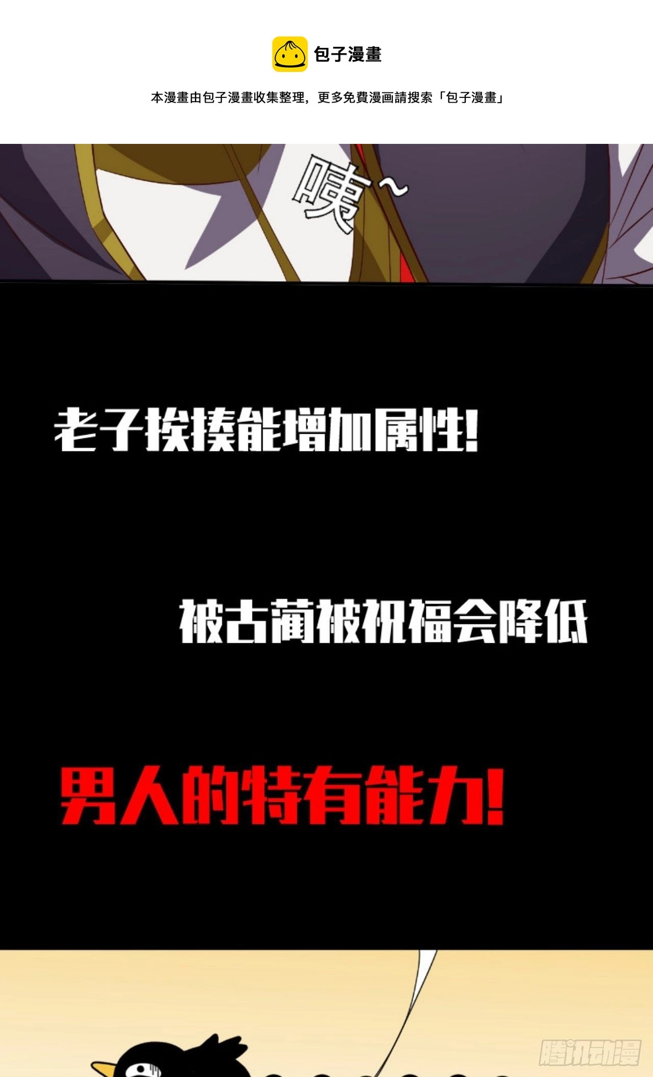 预告4