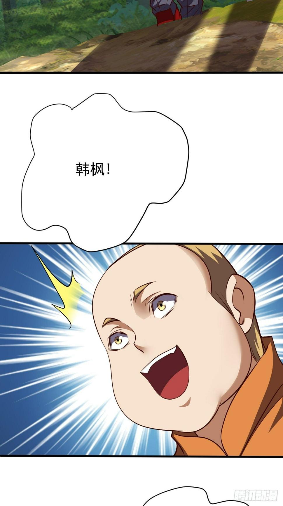 回家的线索？22