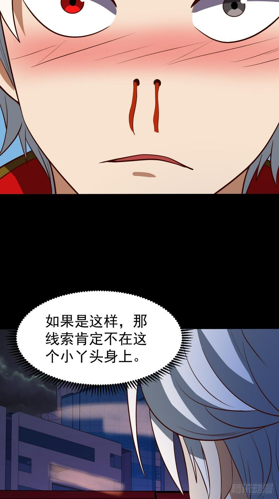 回家的线索？9