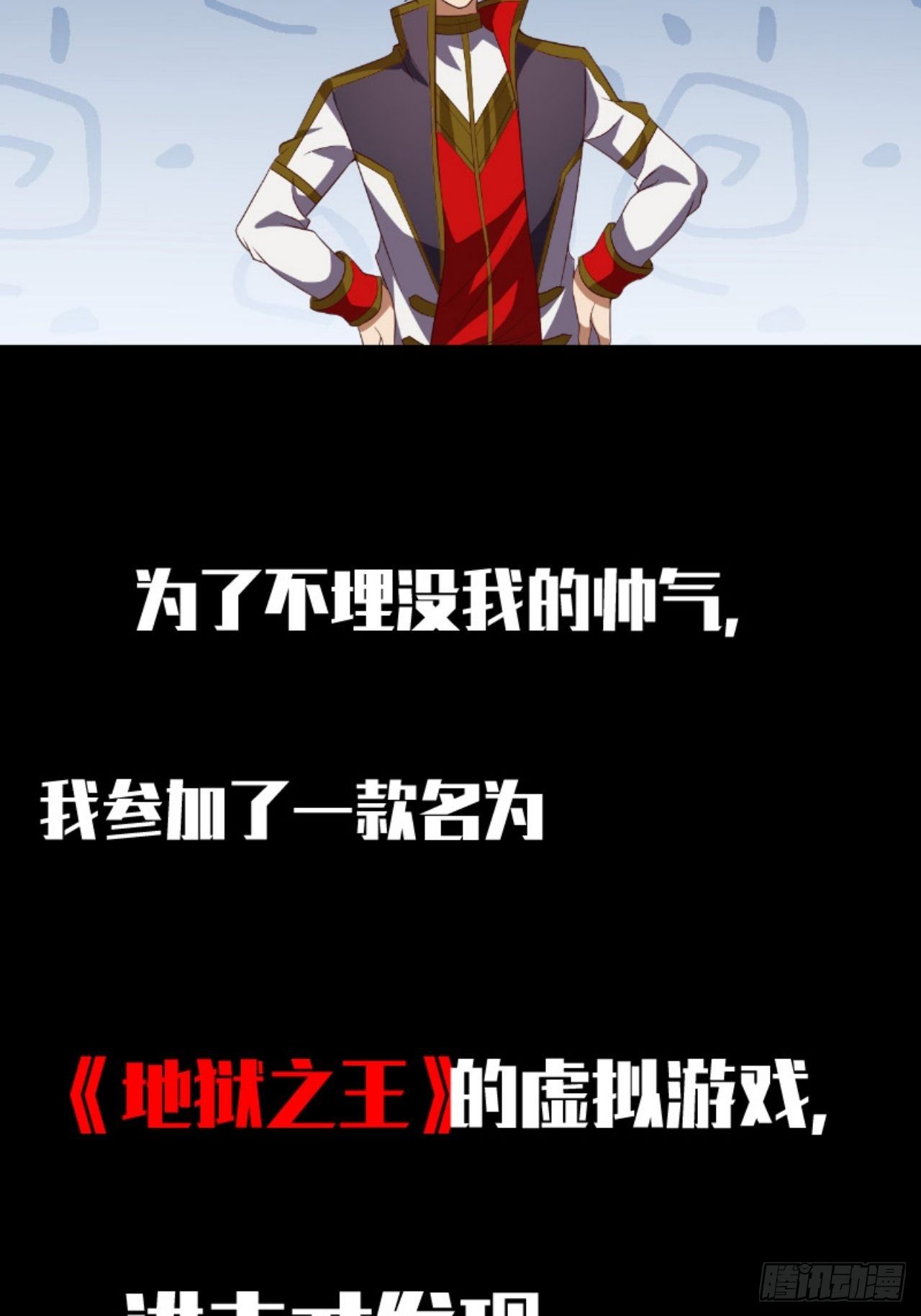 预告2