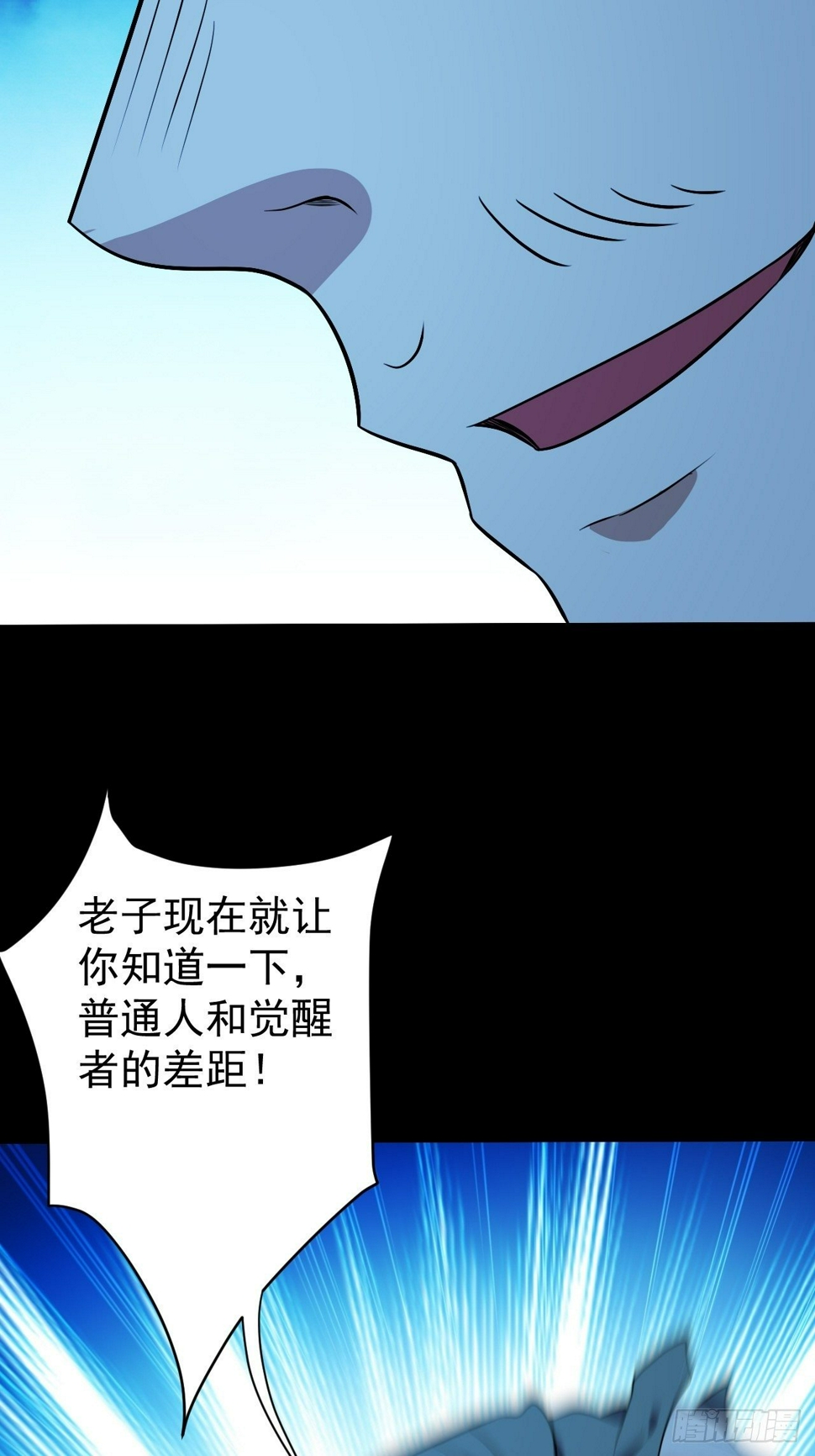 死讯34