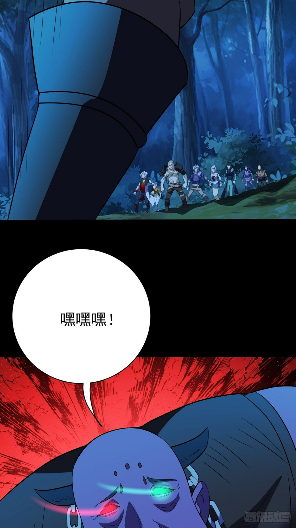 鬼物晋级了19