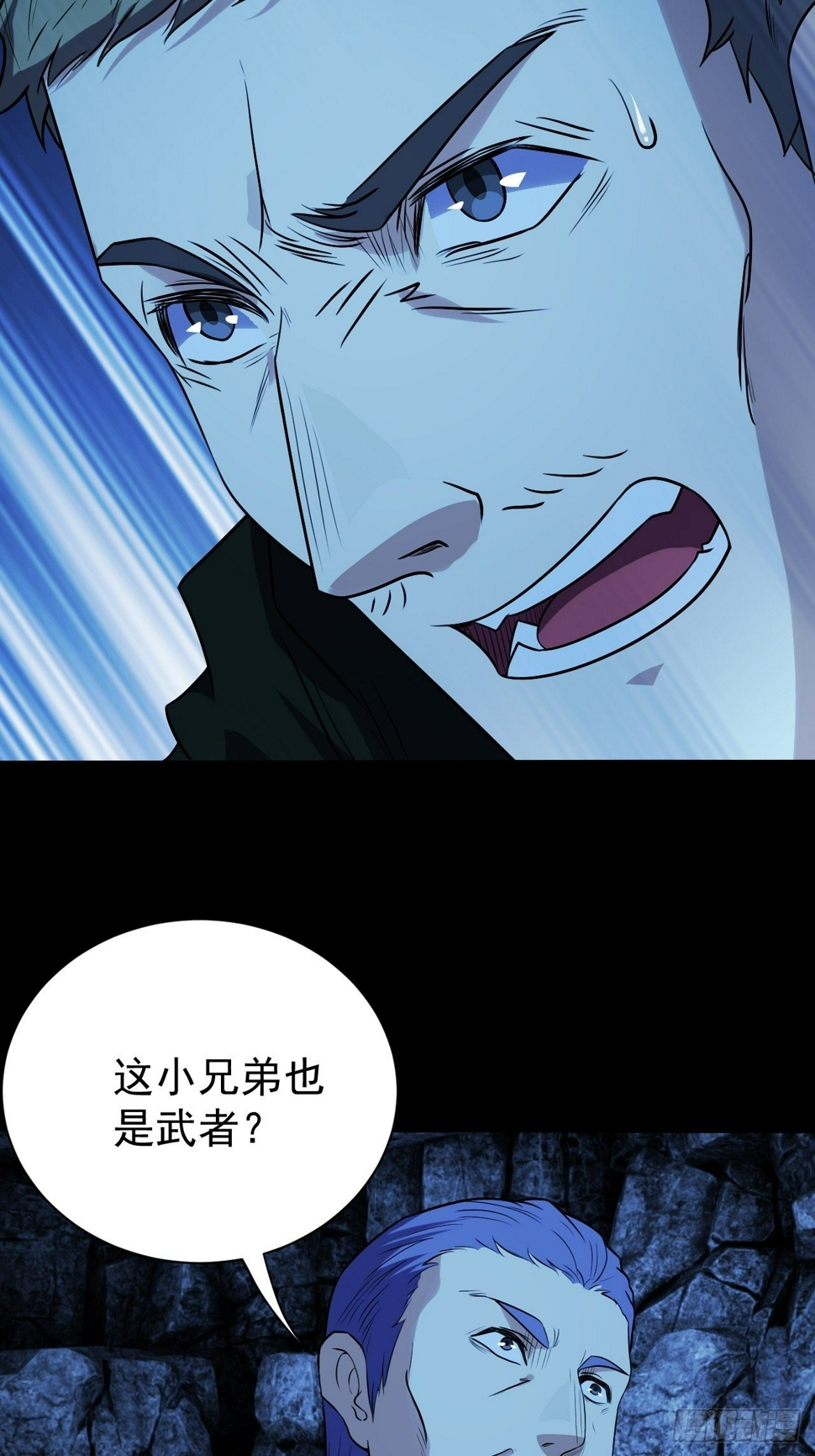 “食物”间的争斗26