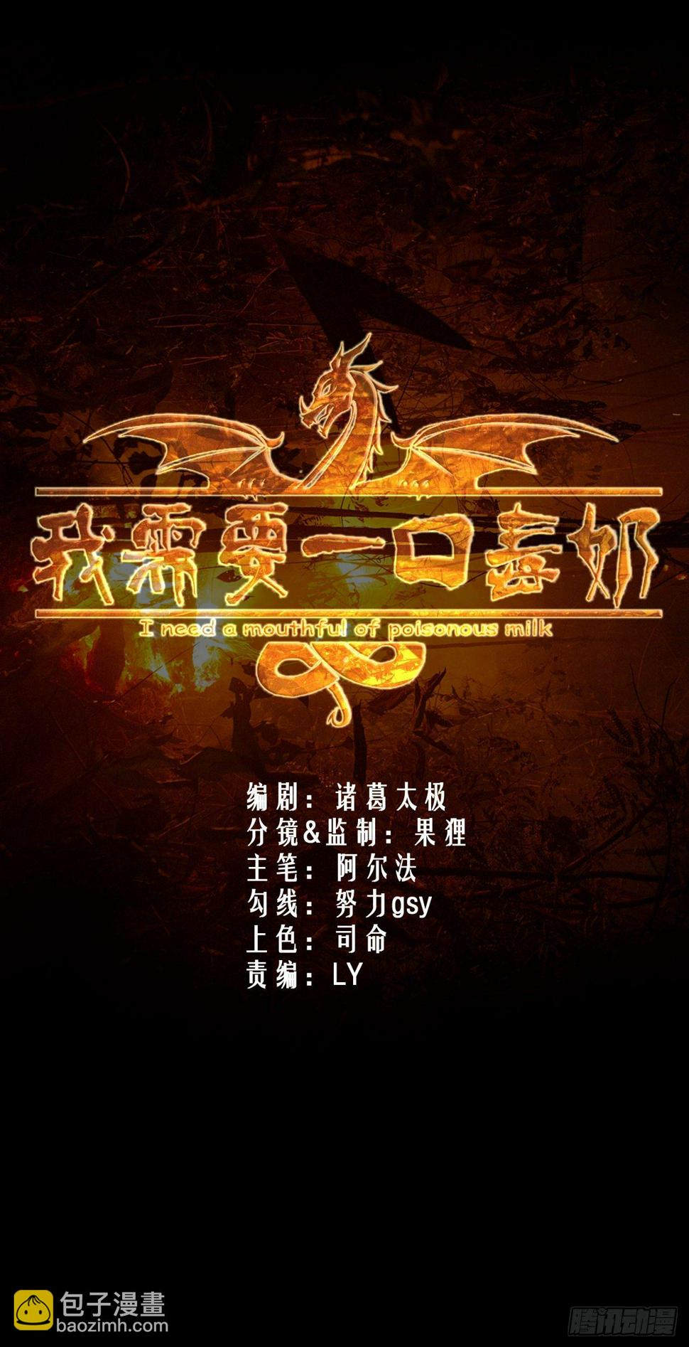 回家的线索？1