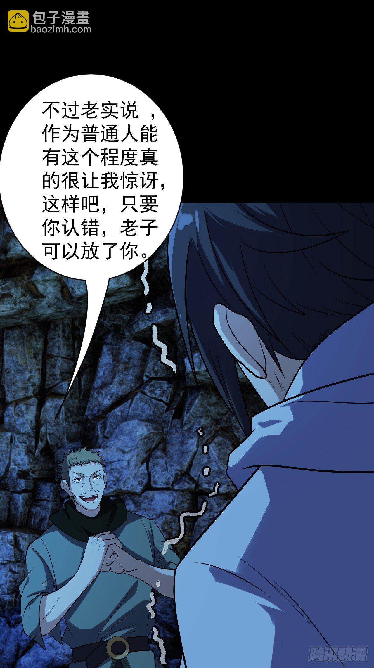 中二少年8