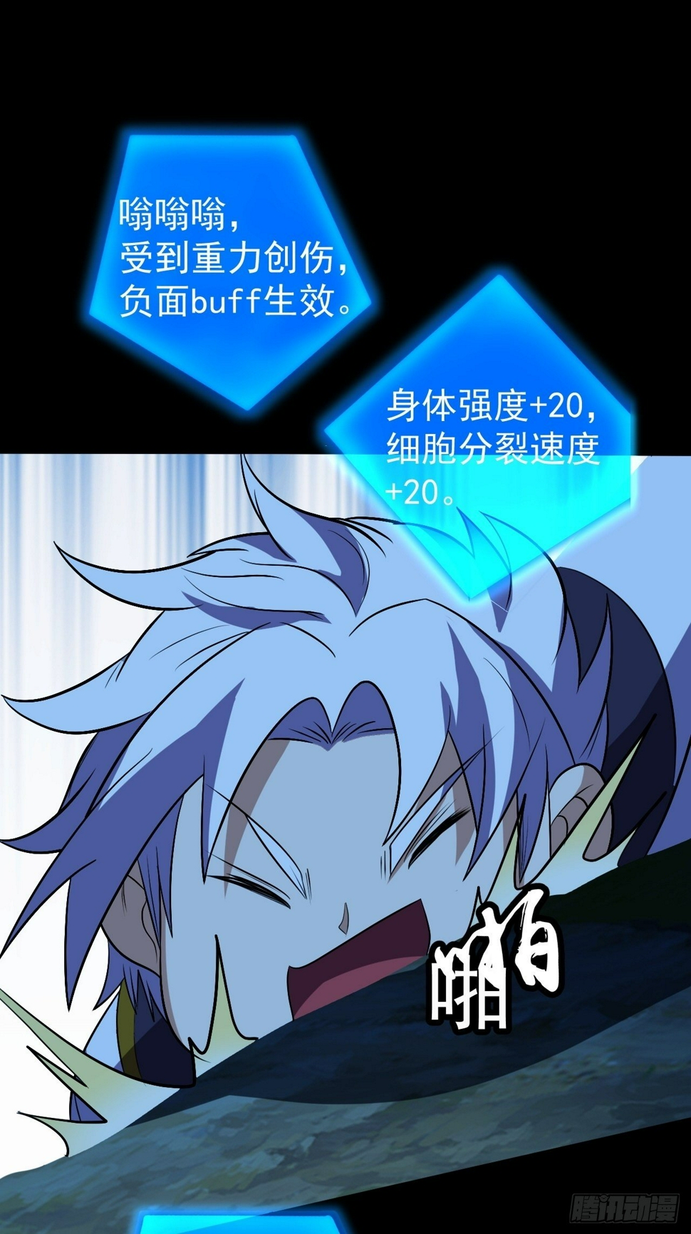 系统的妙用2