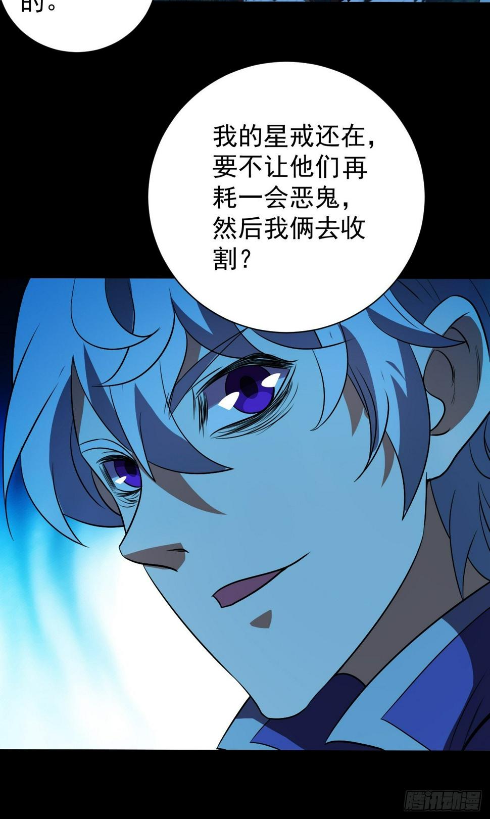 还能复活？44