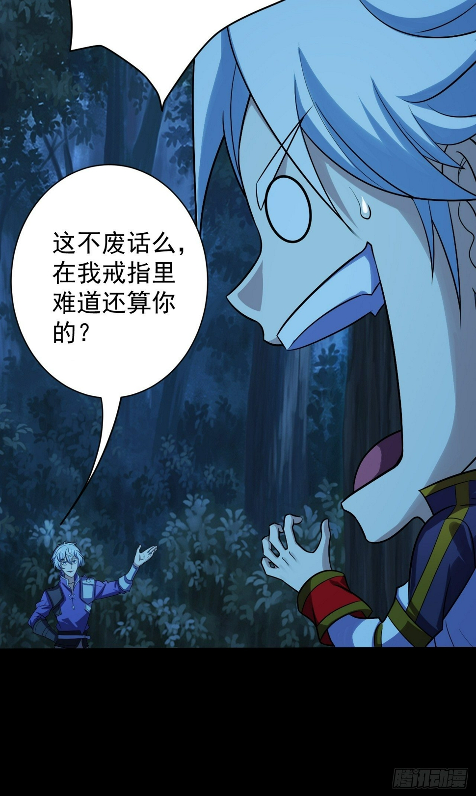 意外装了个比34