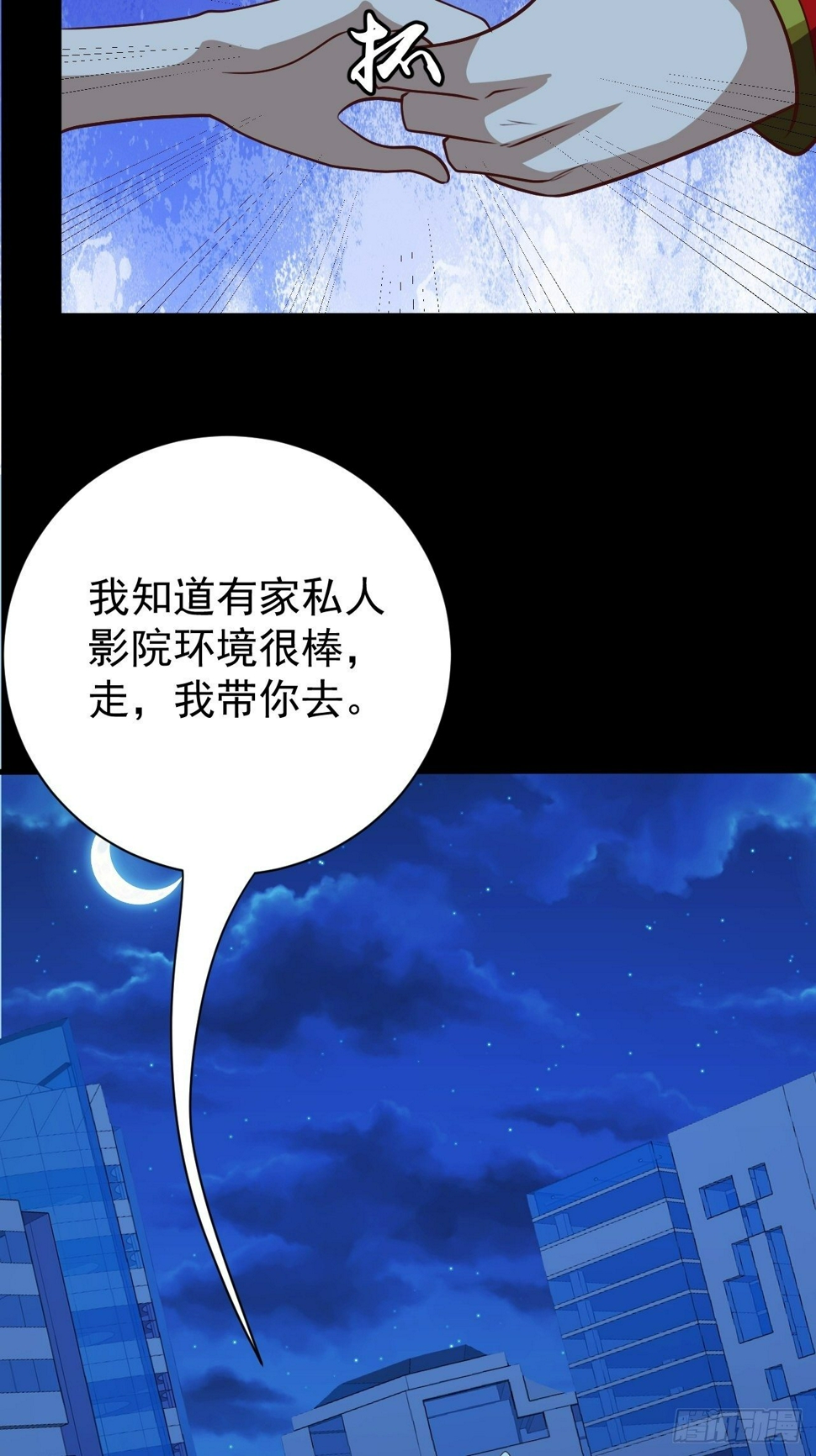美人计43