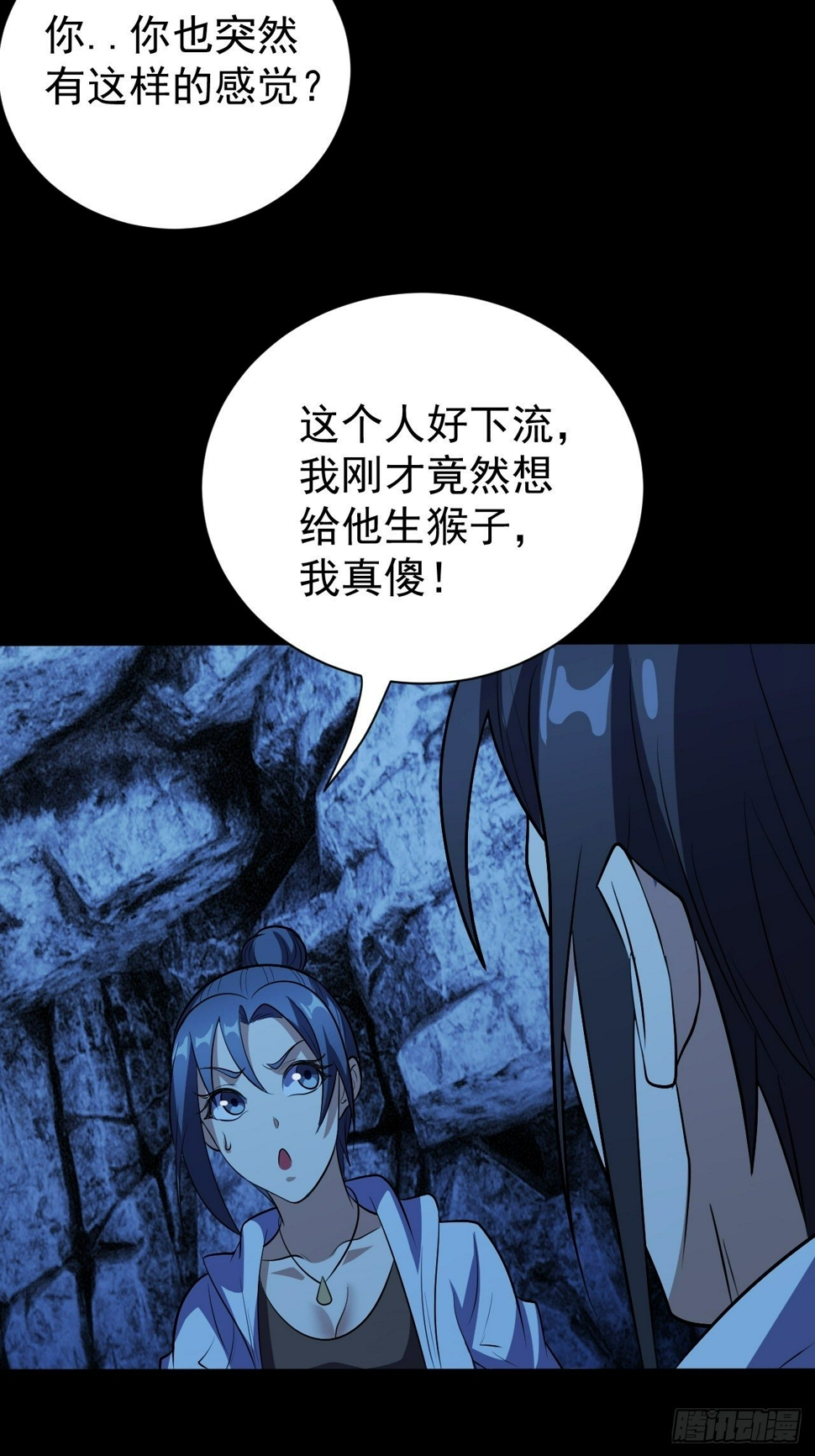 系统的妙用43