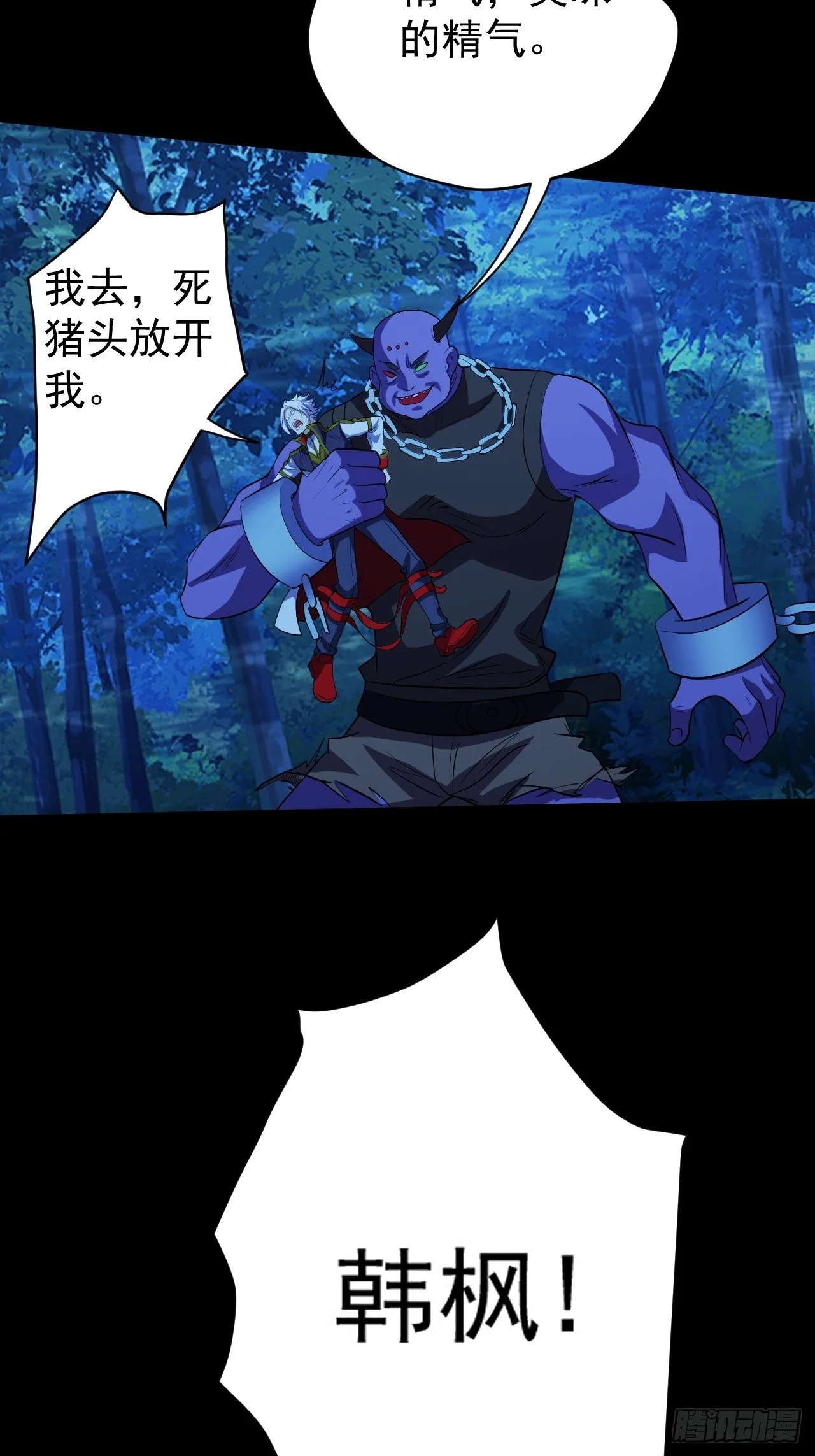 鬼都知道攒“钱”15