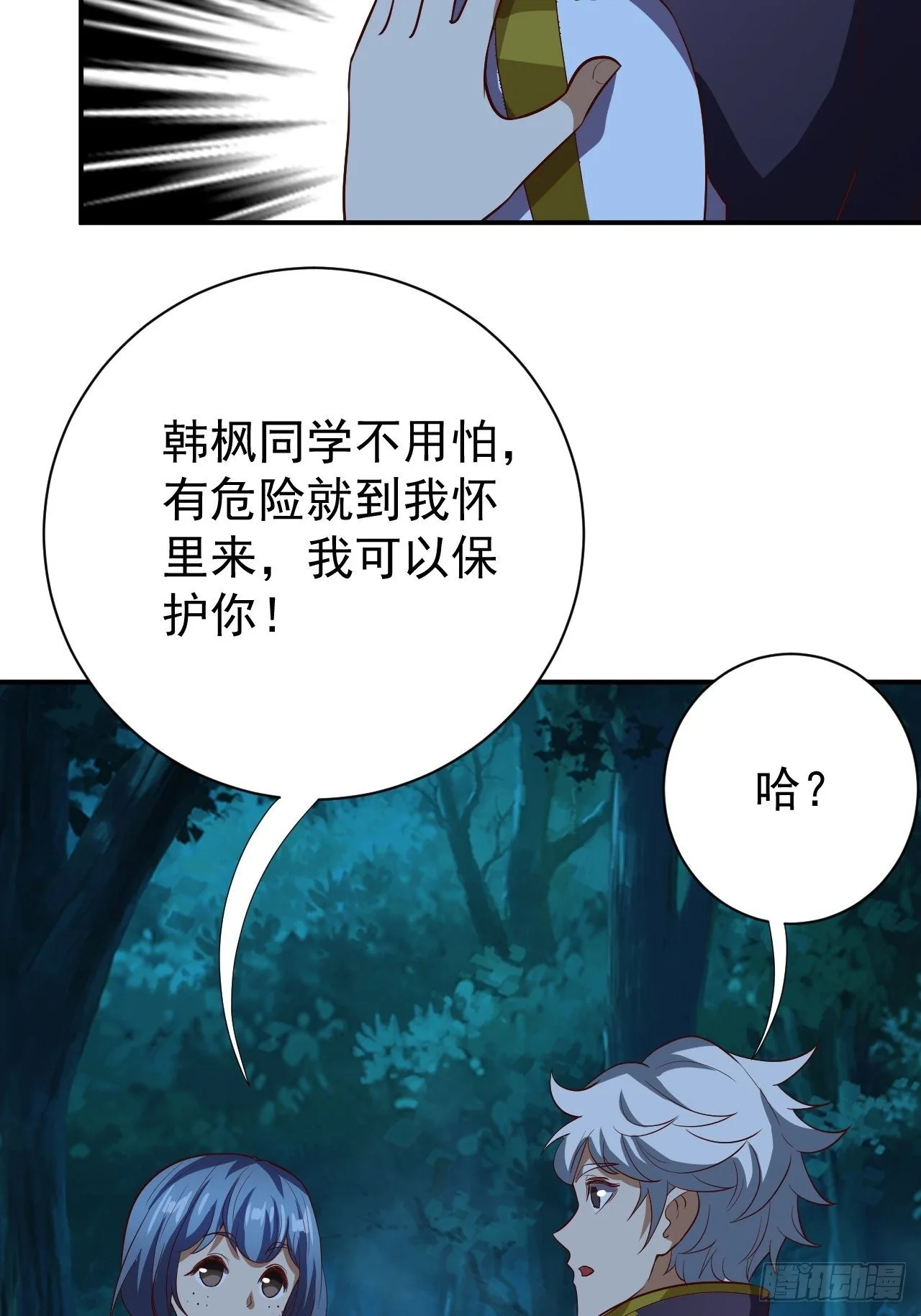 课外任务46