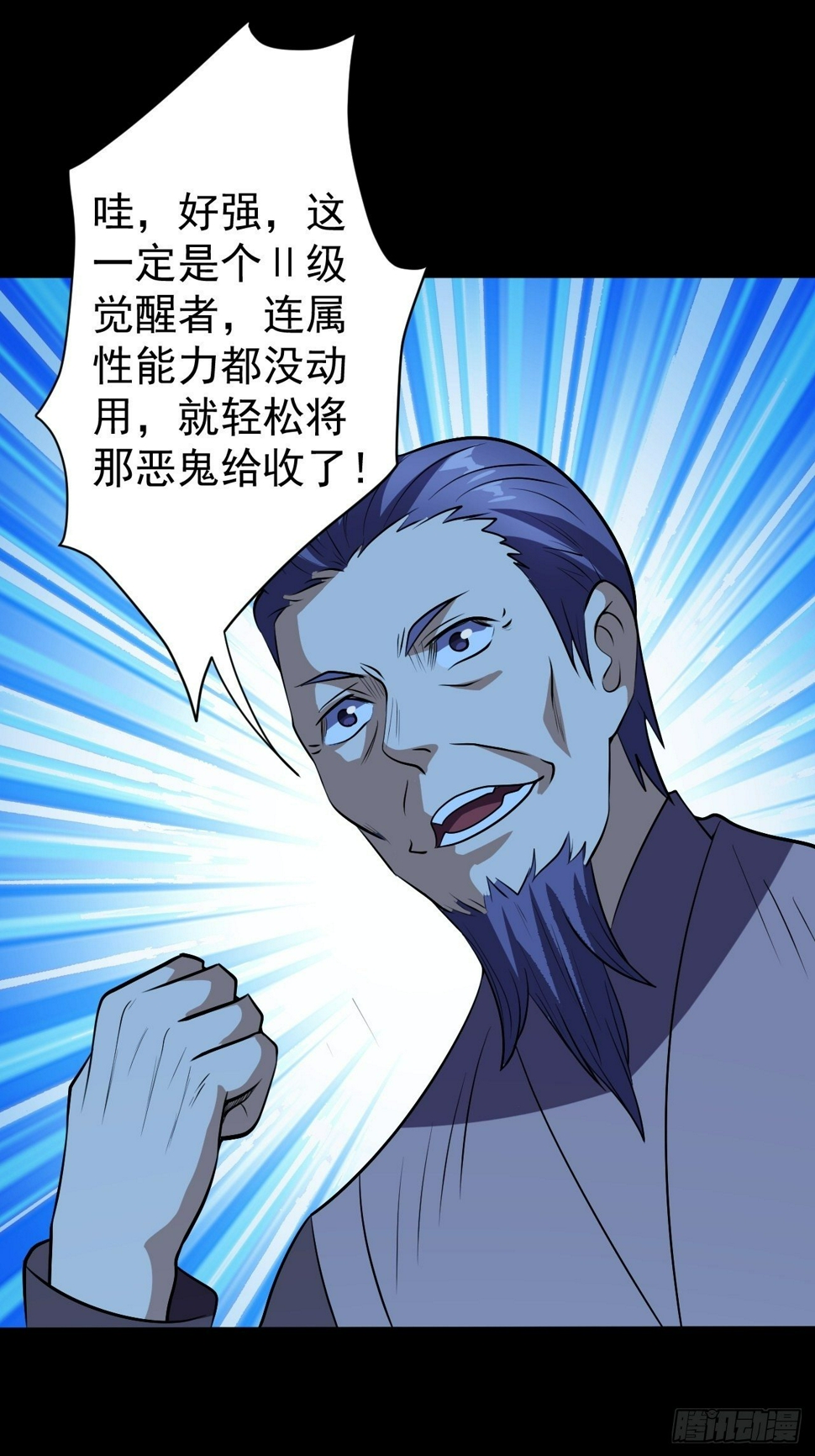 让我吸一下35