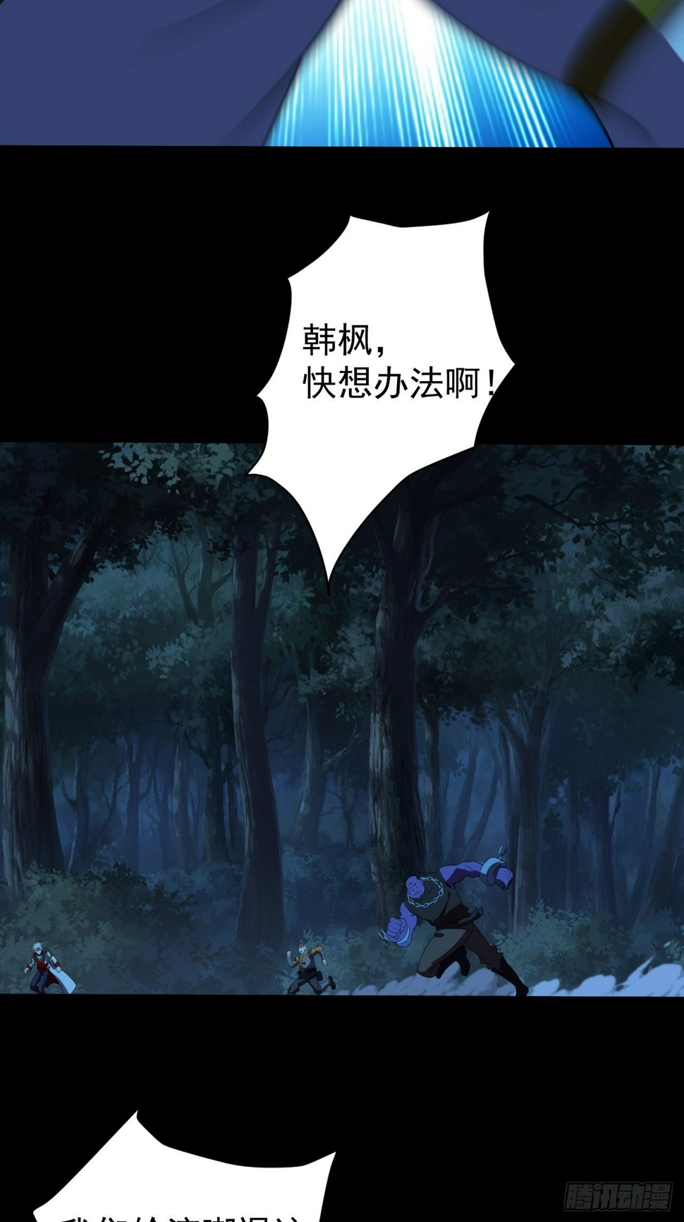 还能复活？38