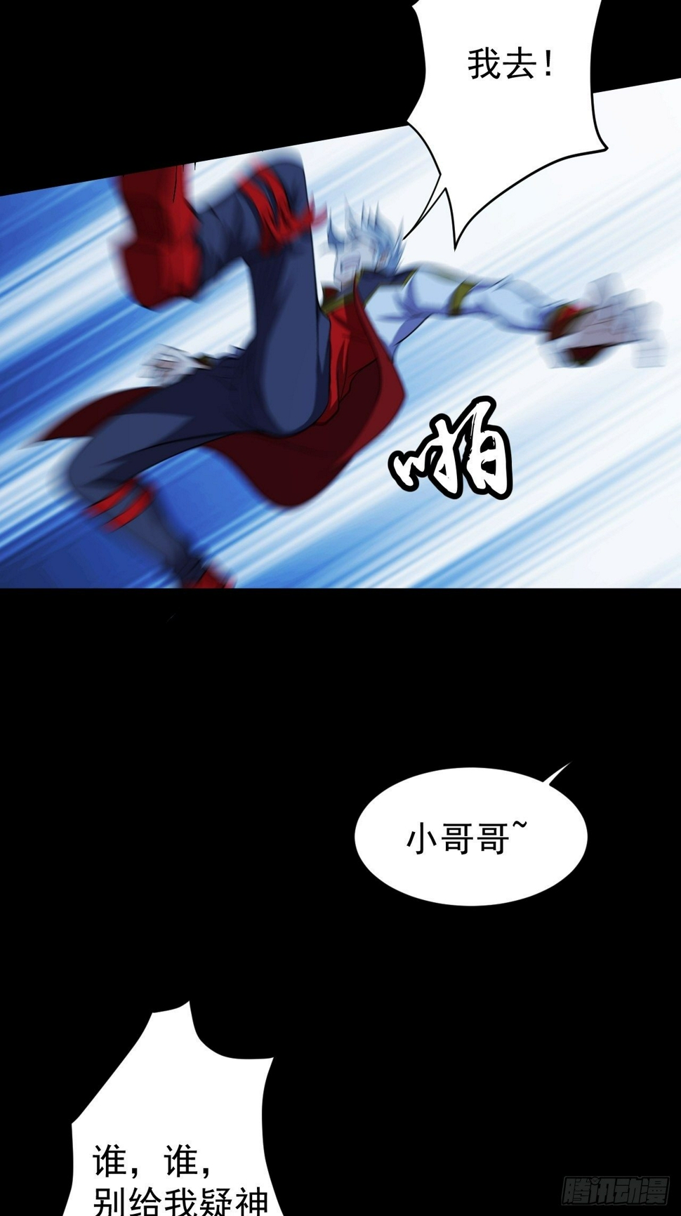 神秘的小丫头6