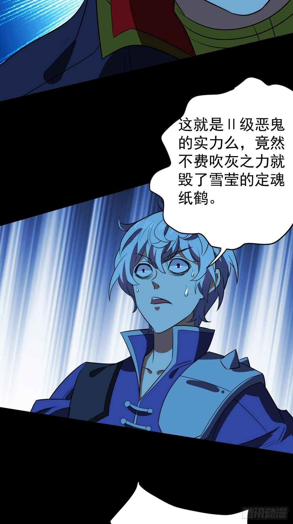 还能复活？29