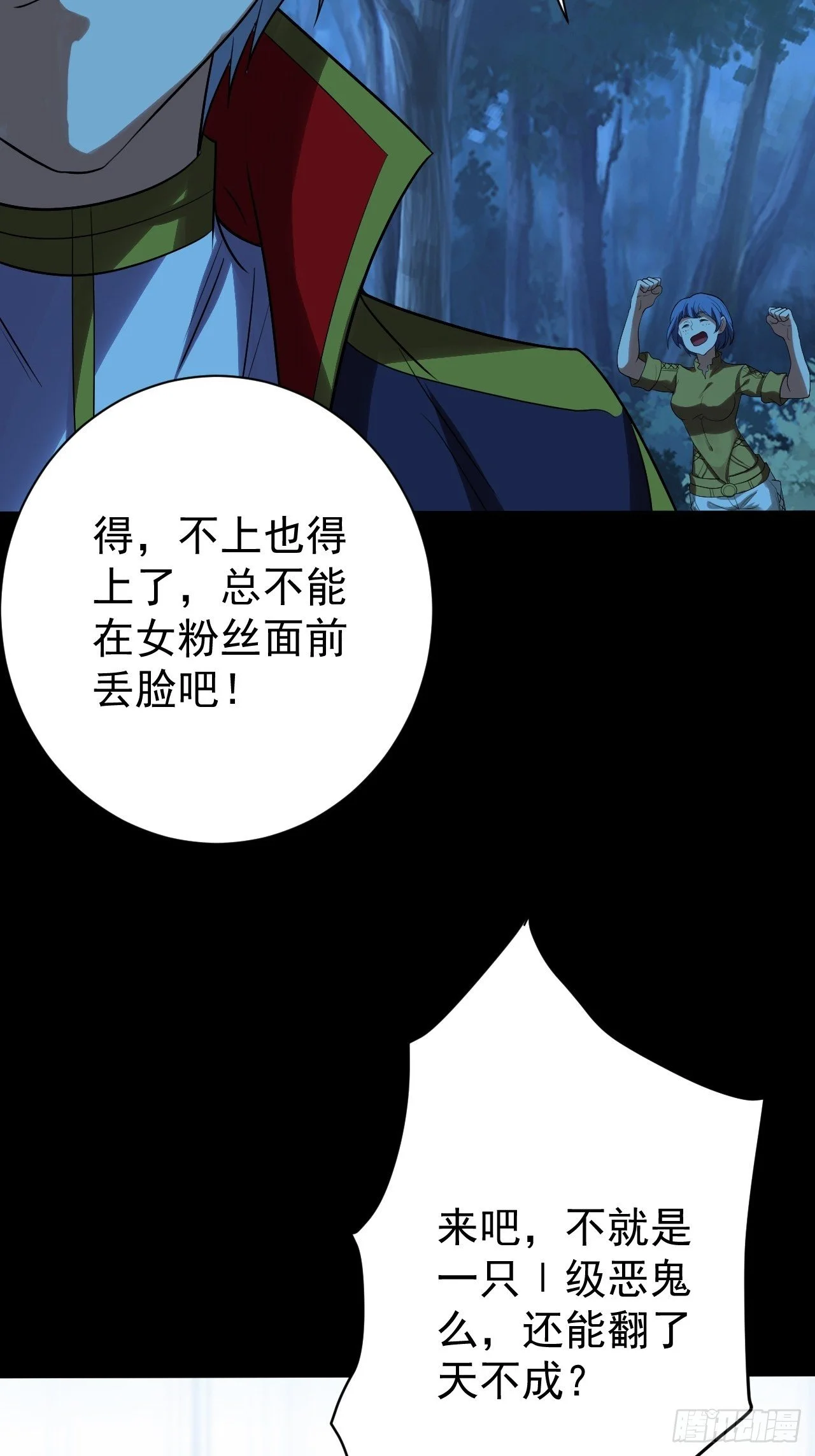 想阴我？没门！17