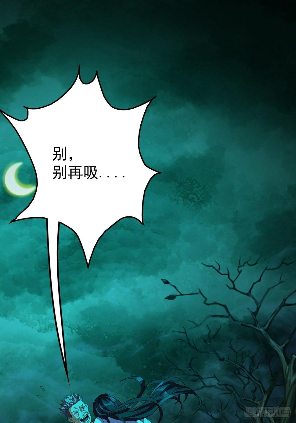 我变成了游戏人物？40