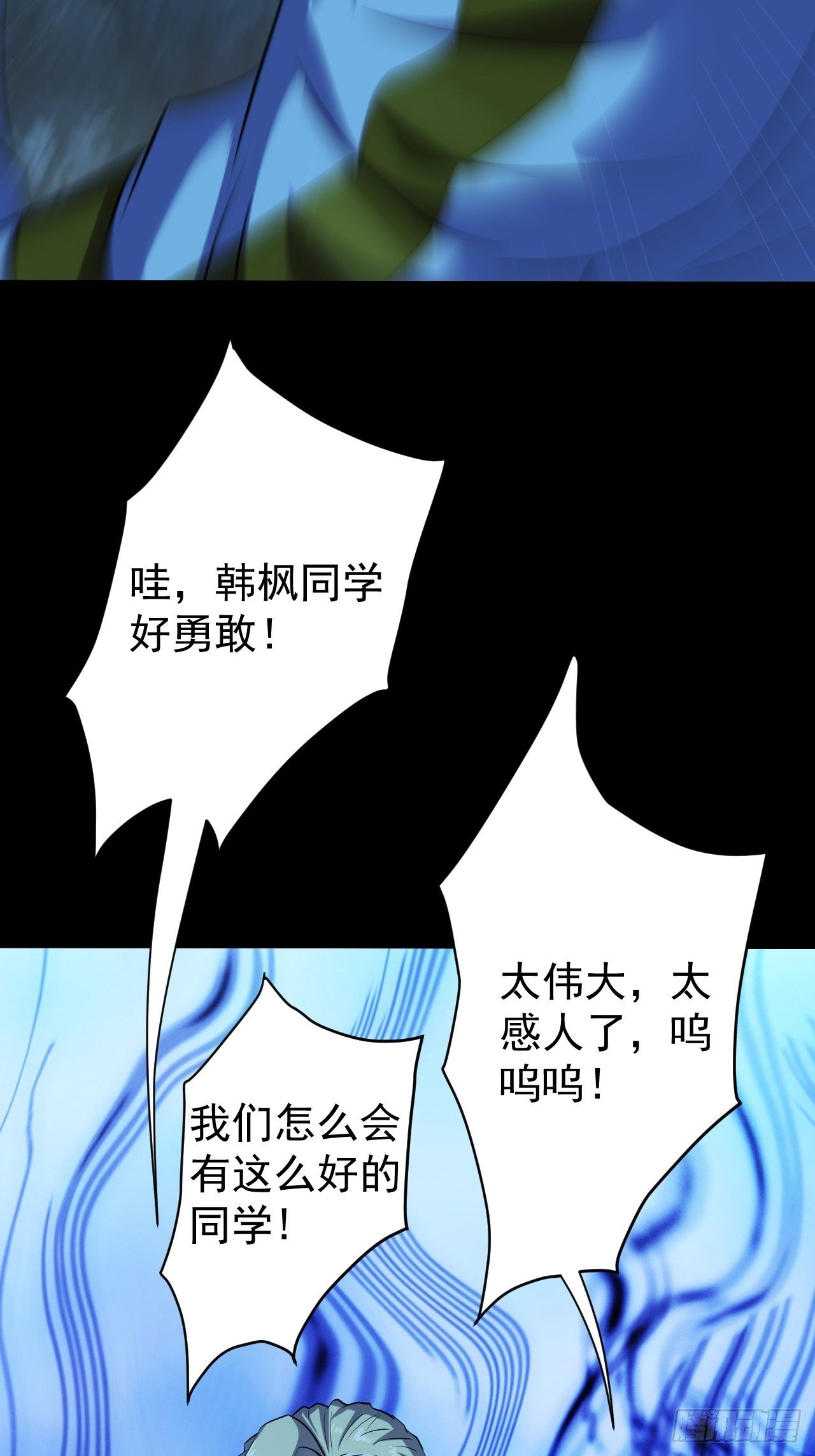 意外装了个比27