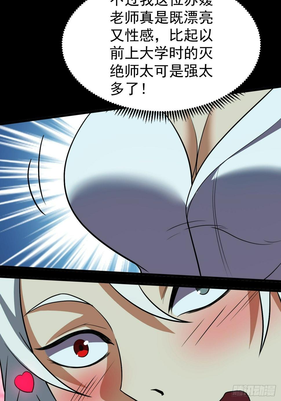 纯欲系NPC？27