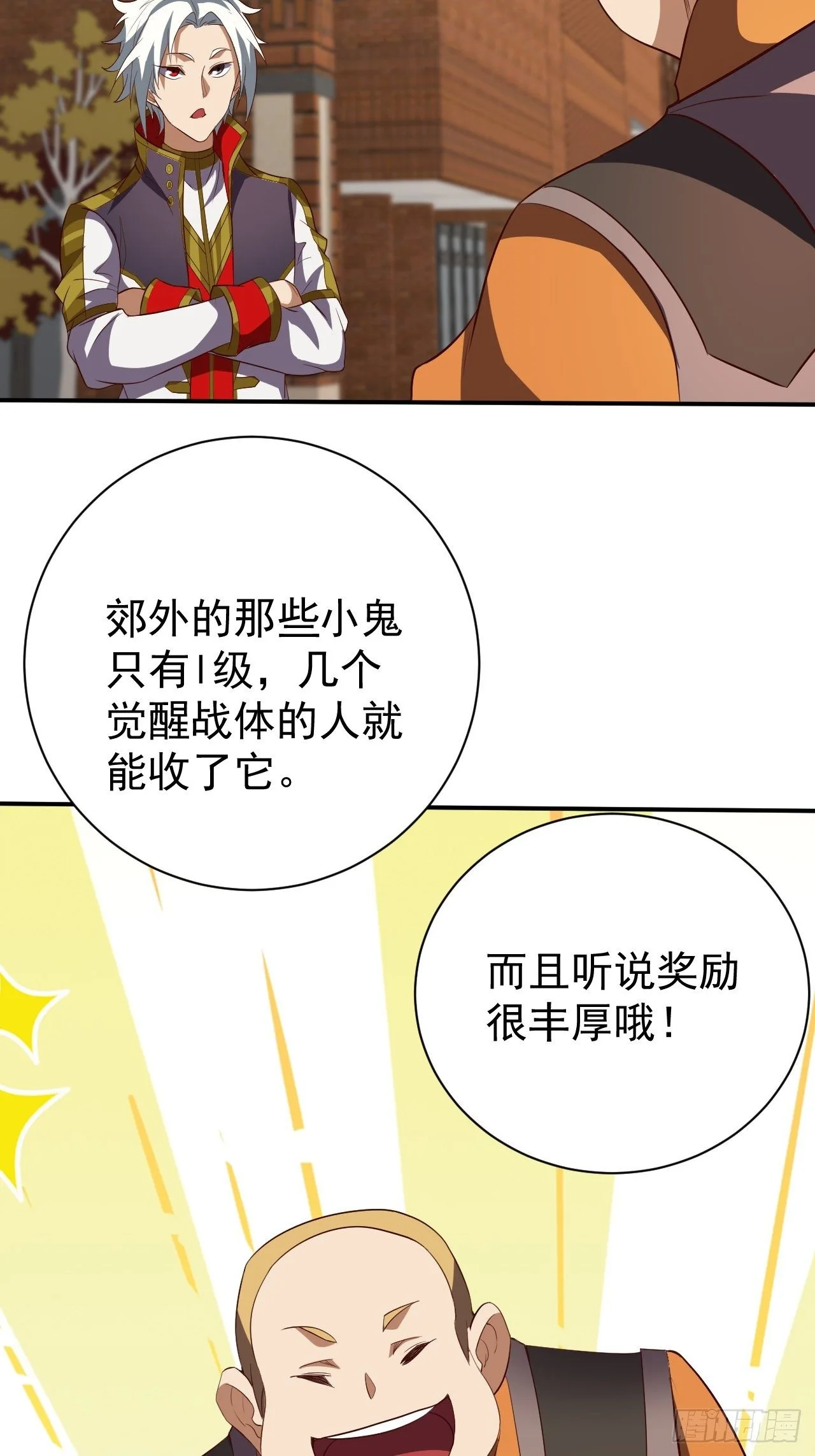 课外任务18