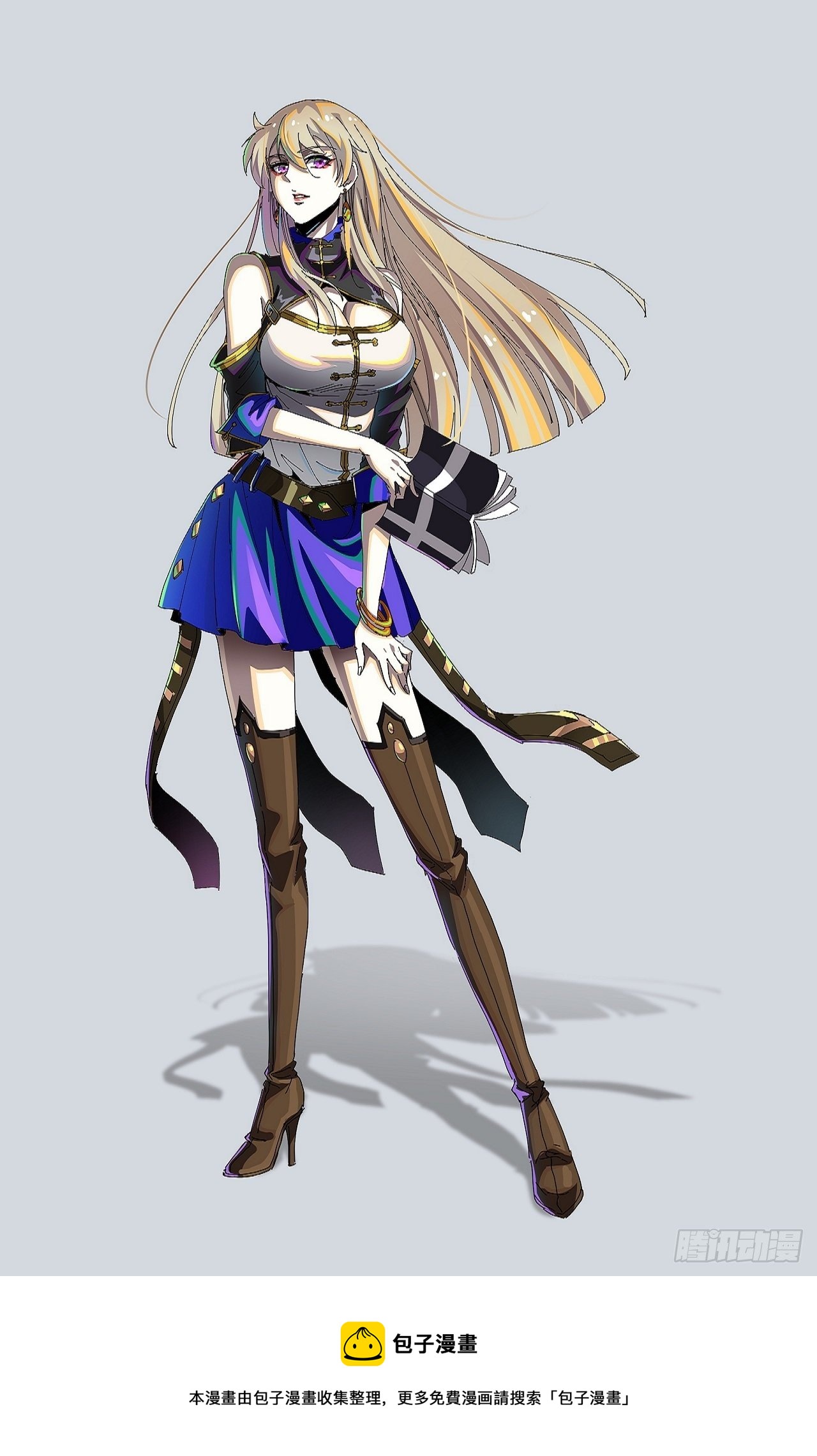 人设来袭0