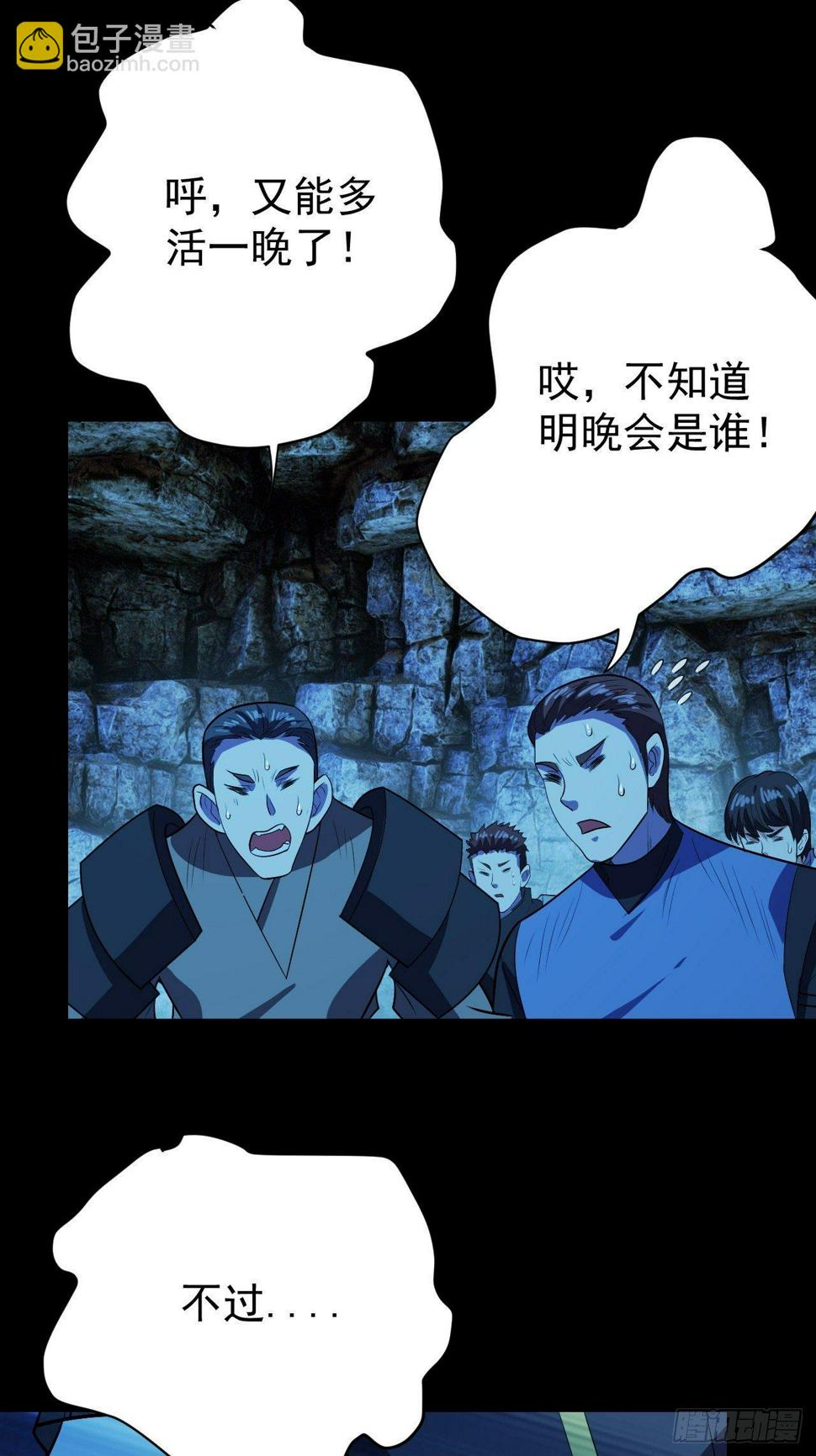 小姐姐是恶鬼16