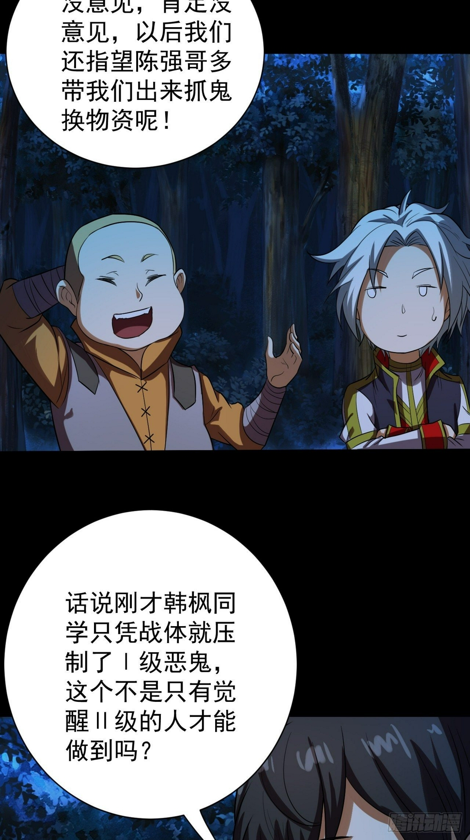 意外装了个比40