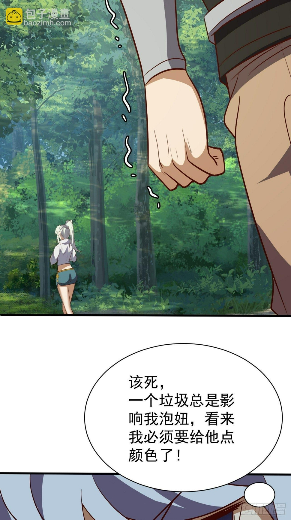 回家的线索？37