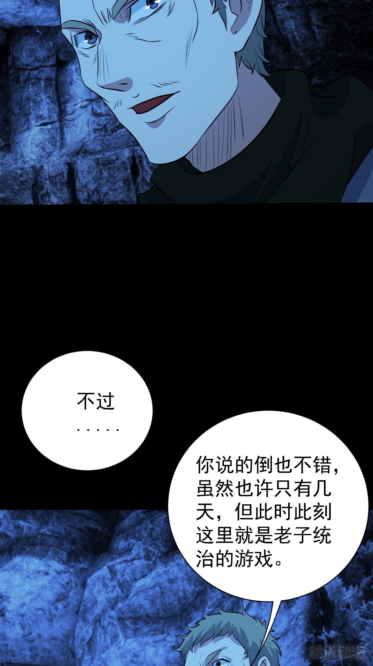 “食物”间的争斗10