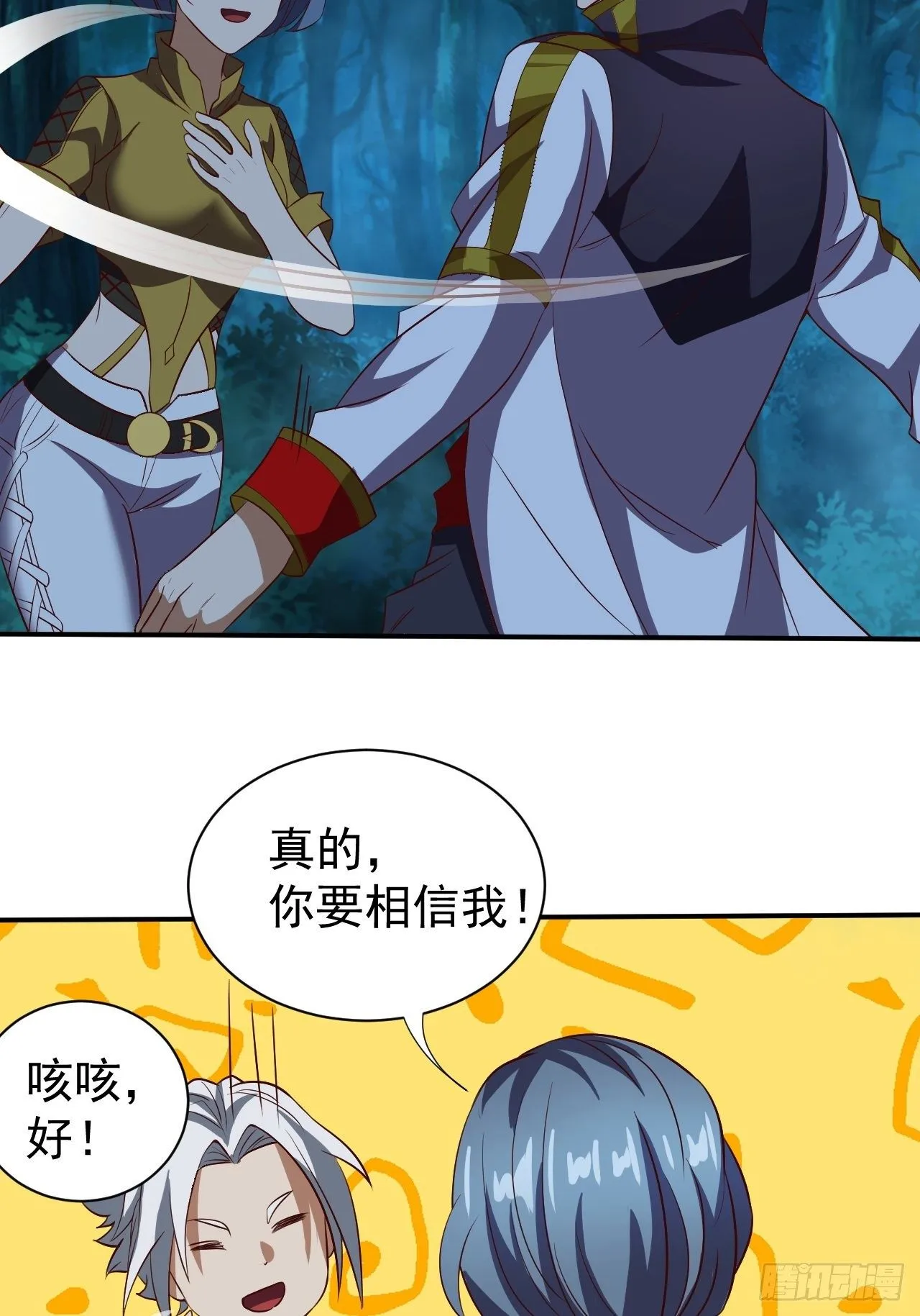 课外任务47