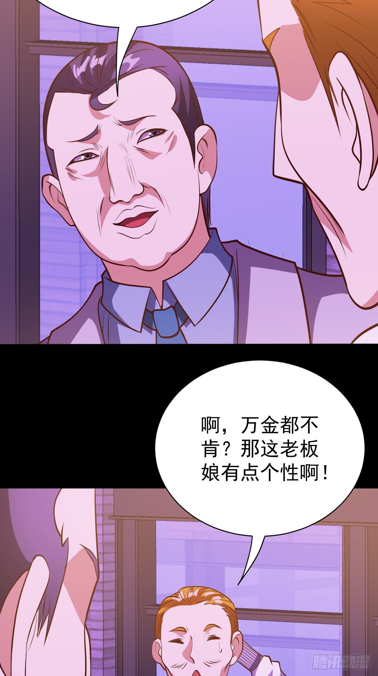美人计29