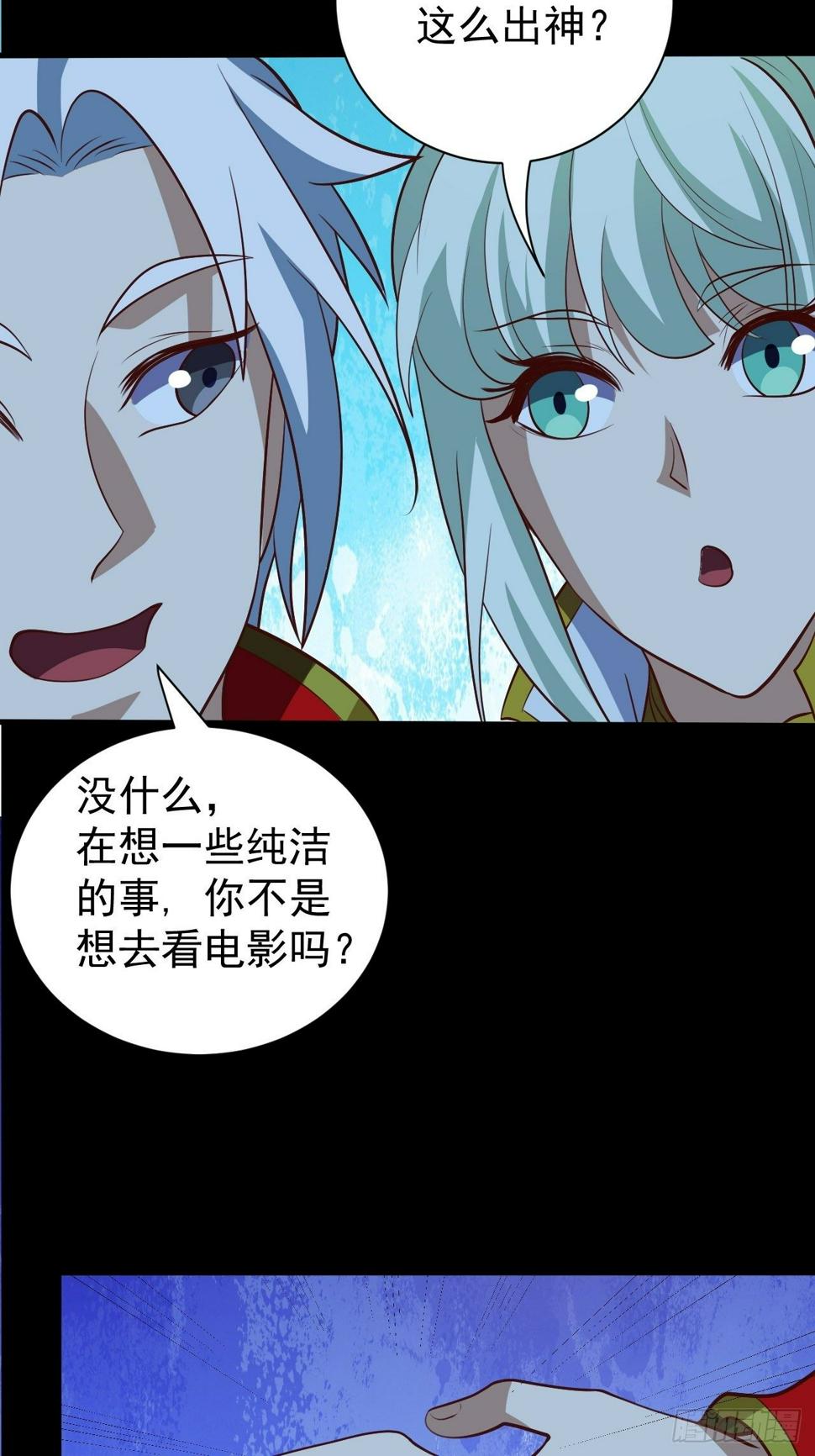 美人计42