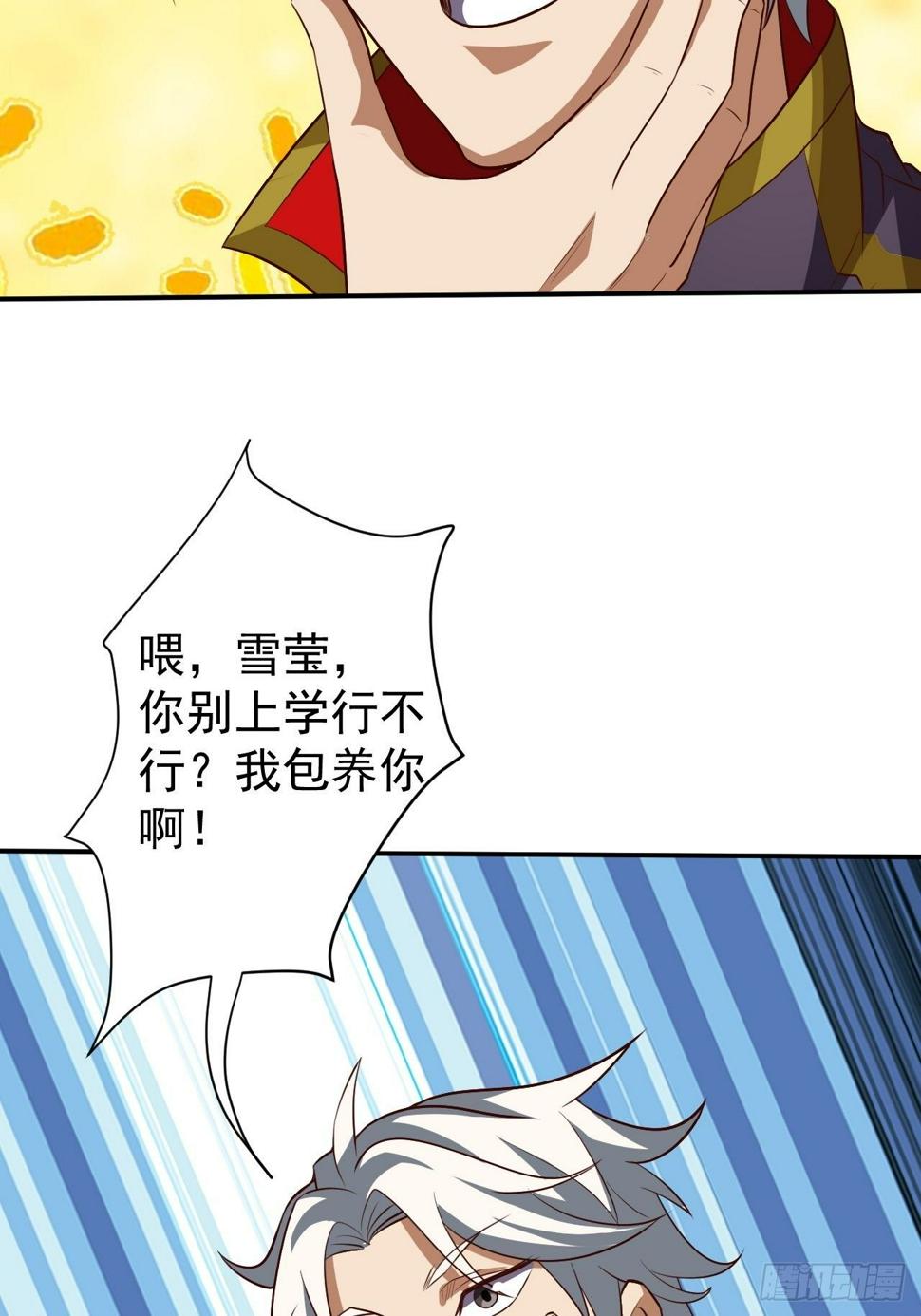 越受伤我越兴奋47