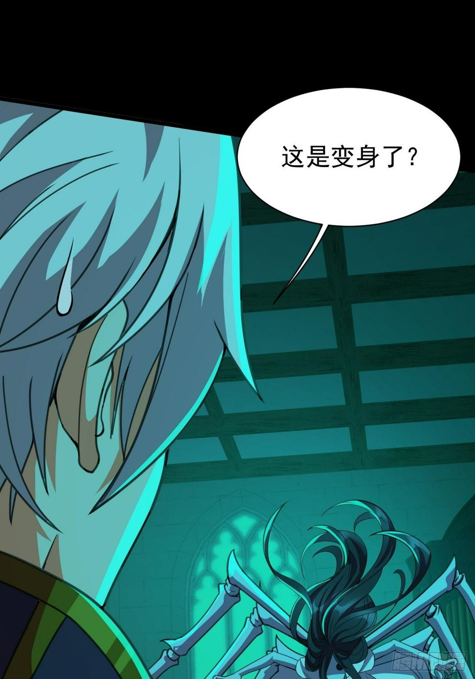 鬼大姐，我们是同类啊24