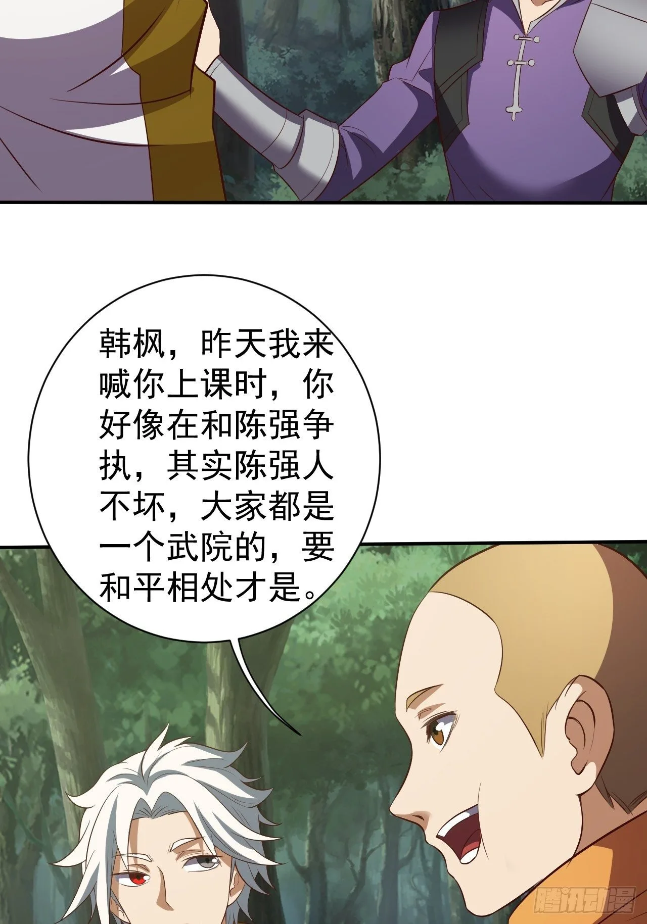课外任务31