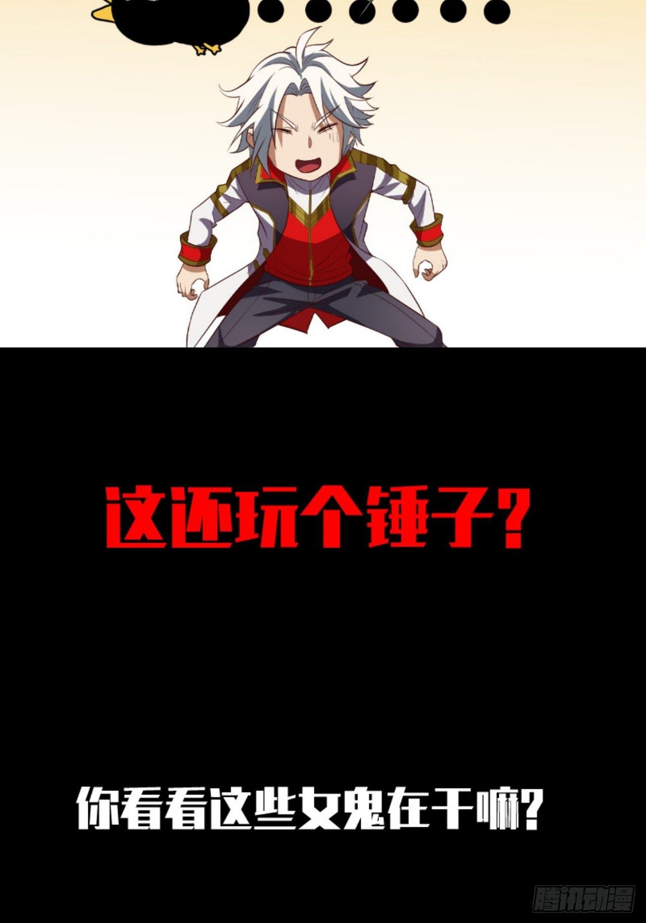 预告5
