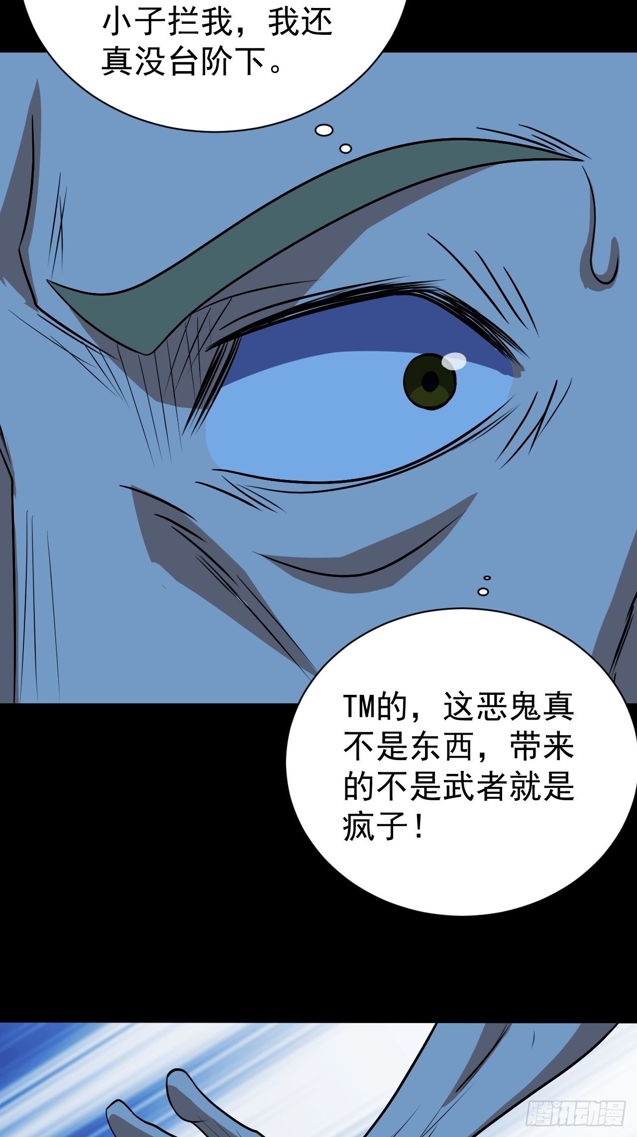 中二少年32