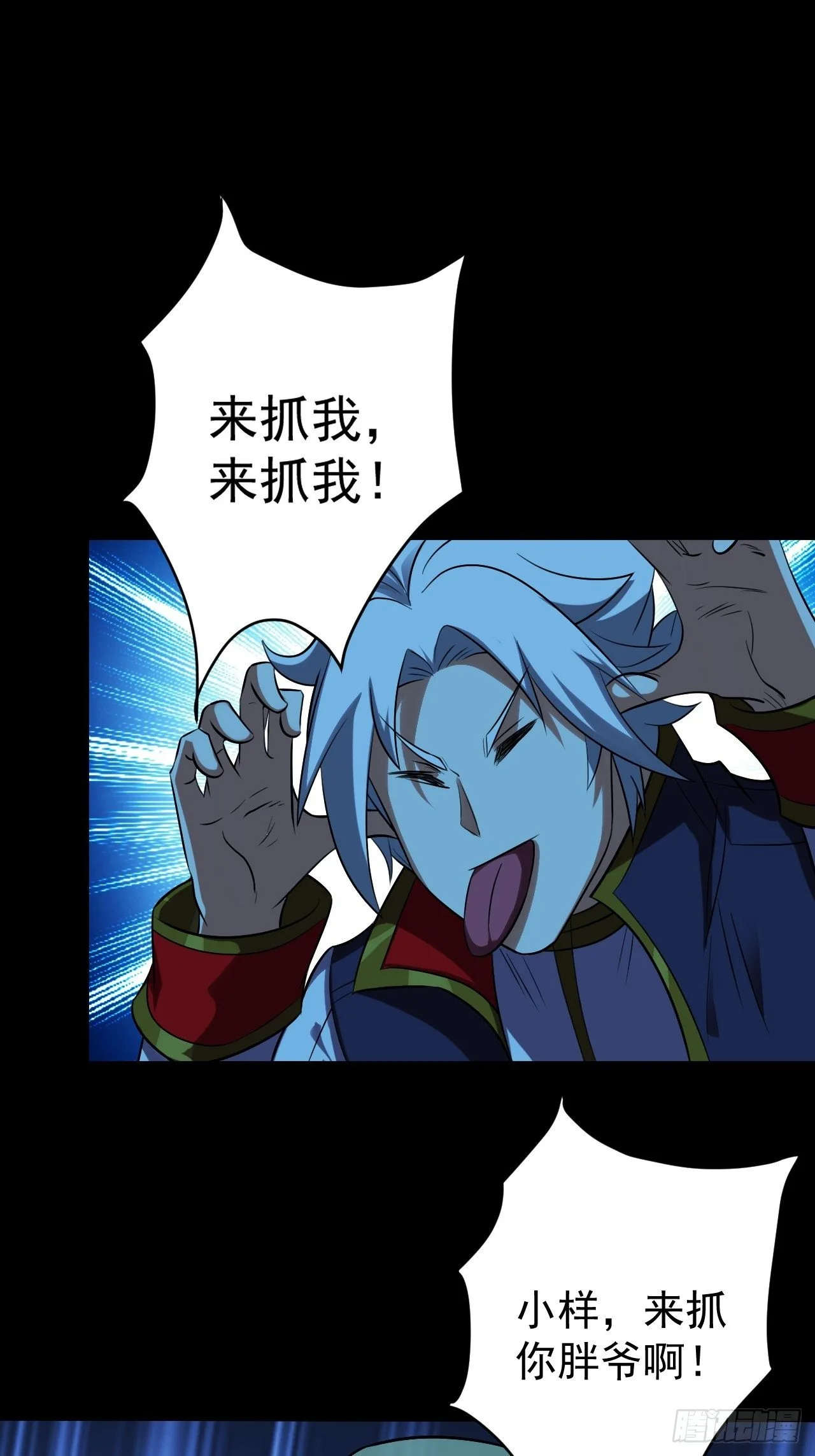 鬼都知道攒“钱”6