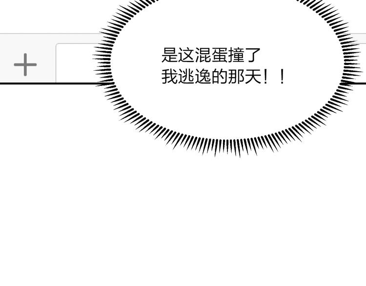 第5话 有钱人总是对的80