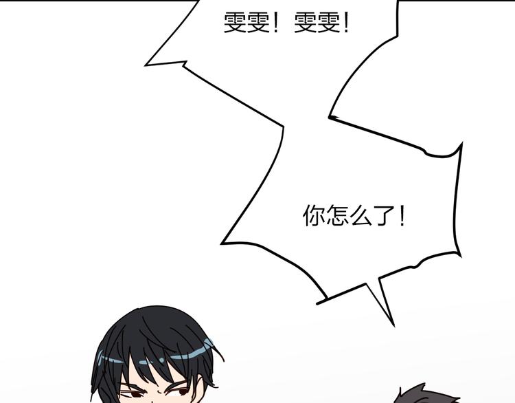 第7话 没钱只能做社会的奴隶63