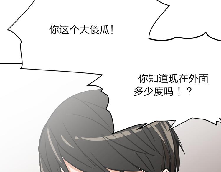 第6话 穷人就没有尊严吗？65