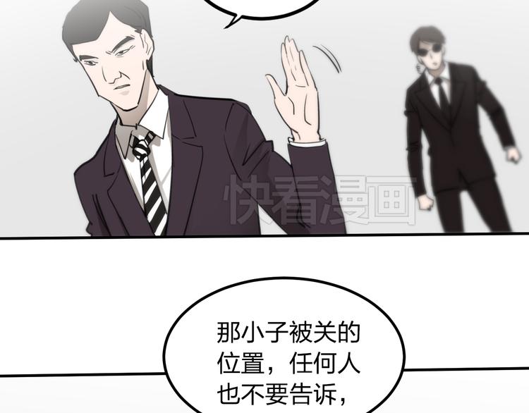 第13话 为了钱什么都能做！58