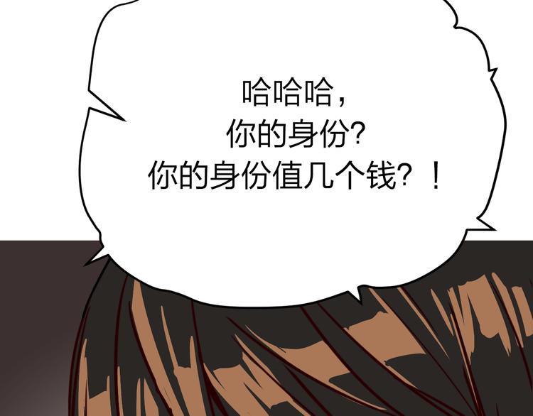 第5话 有钱人总是对的93