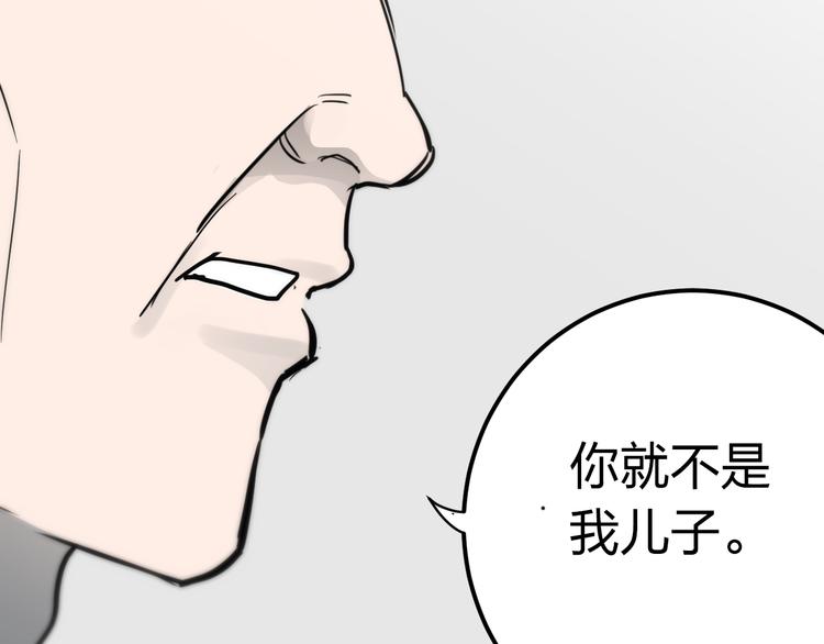 第13话 为了钱什么都能做！48