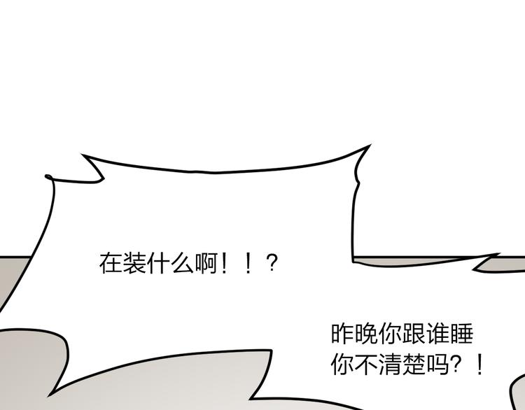 第3话 娱乐公司的潜规则95